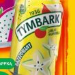 TYMBARK GAZZZ JABŁKO - KARAMBOLA 0,33 L X 12SZT - 2